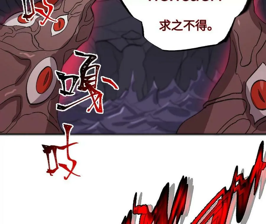 第一百二十二话：彼此分离 第42页
