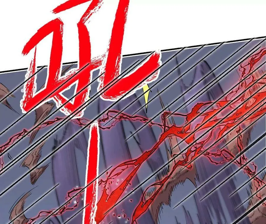 第一百二十二话：彼此分离 第80页