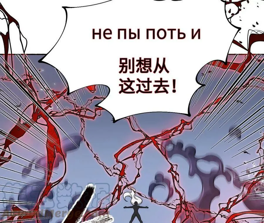 第一百二十二话：彼此分离 第85页