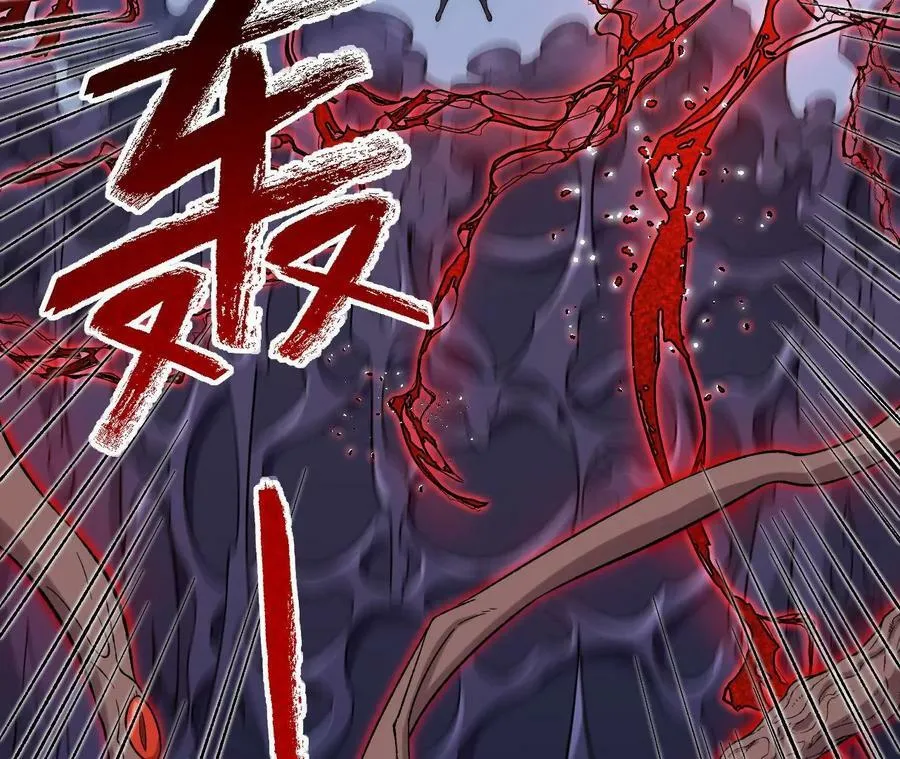 第一百二十二话：彼此分离 第86页
