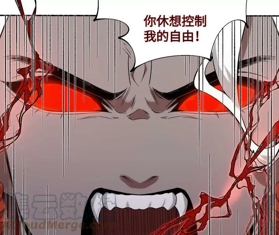 第一百二十二话：彼此分离 第89页