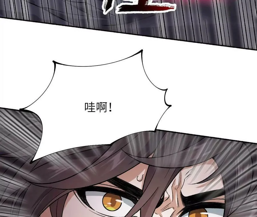 第一百二十二话：彼此分离 第96页
