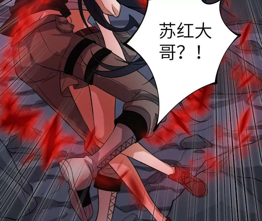 第一百二十二话：彼此分离 第106页