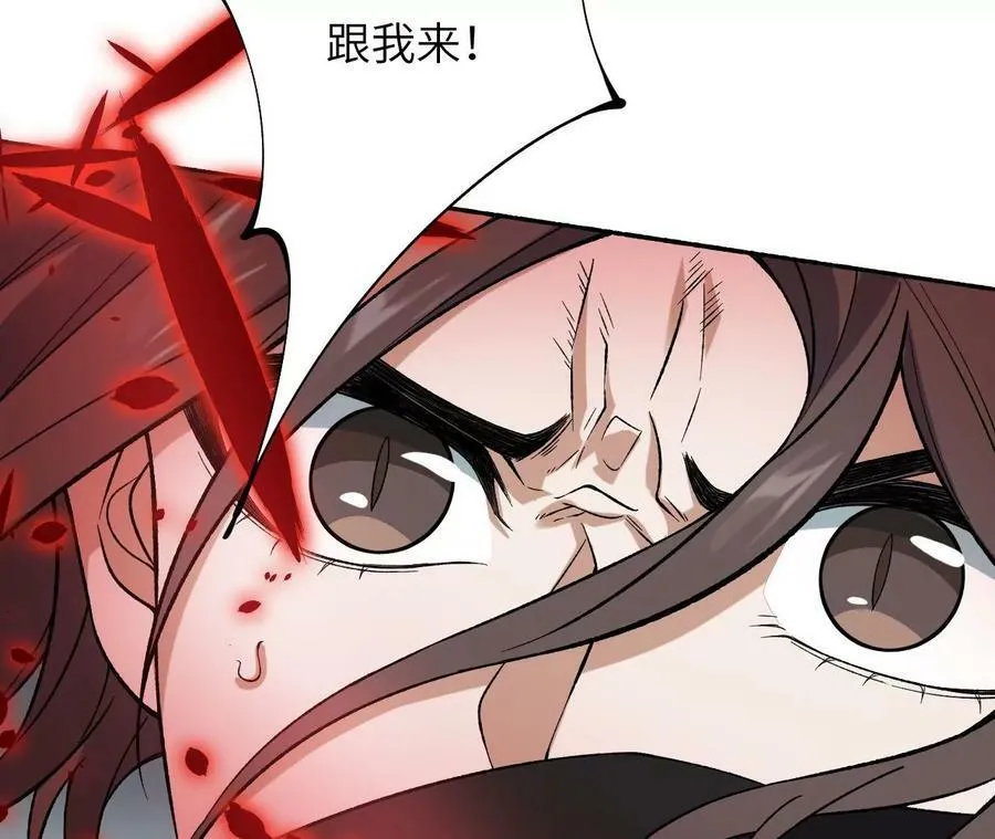 第一百二十二话：彼此分离 第108页