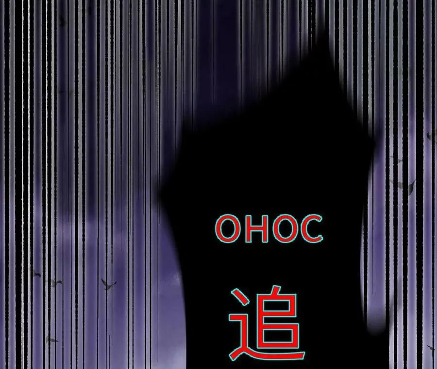 第一百二十二话：彼此分离 第110页