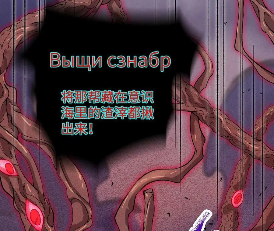 第一百二十二话：彼此分离 第112页