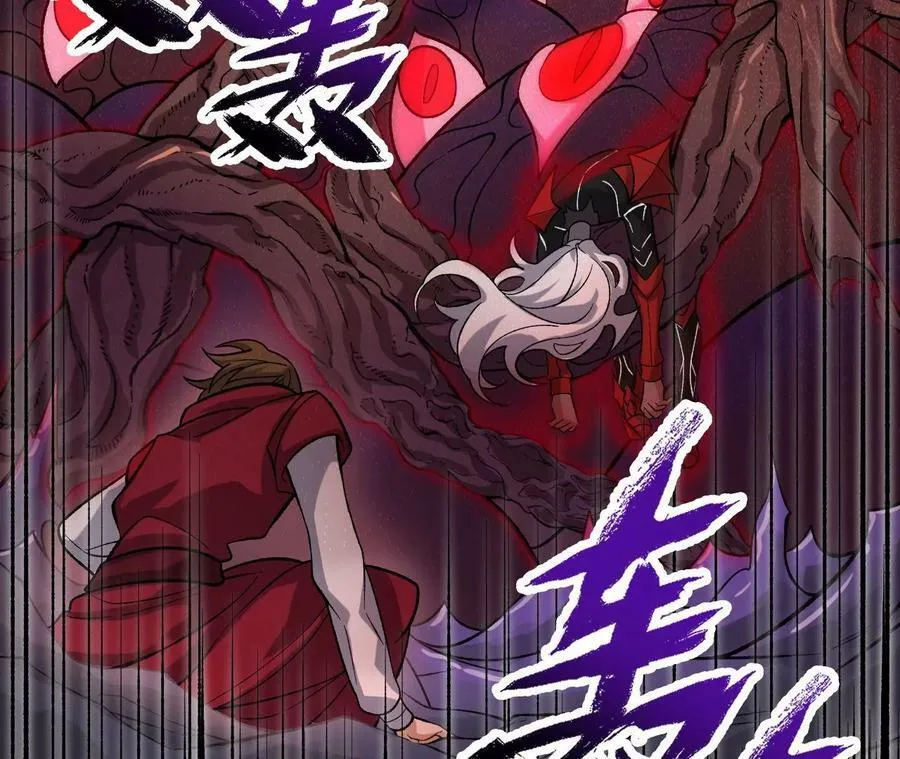 第一百二十二话：彼此分离 第114页