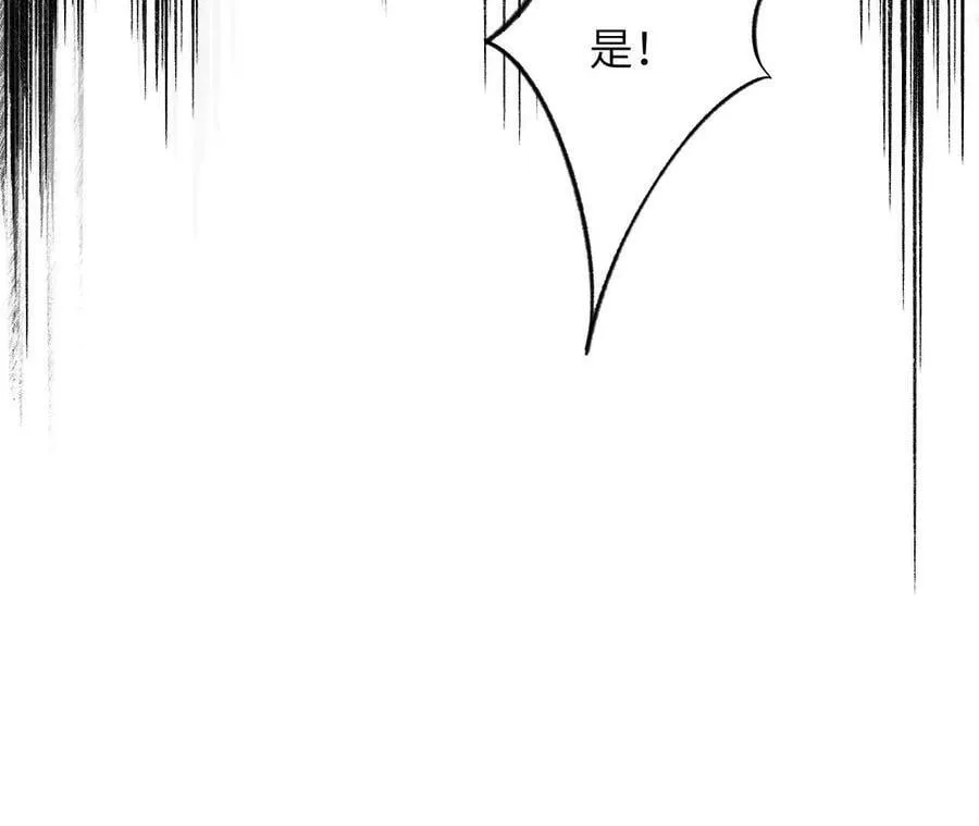 第一百二十二话：彼此分离 第120页