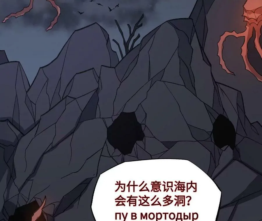 第一百二十二话：彼此分离 第126页