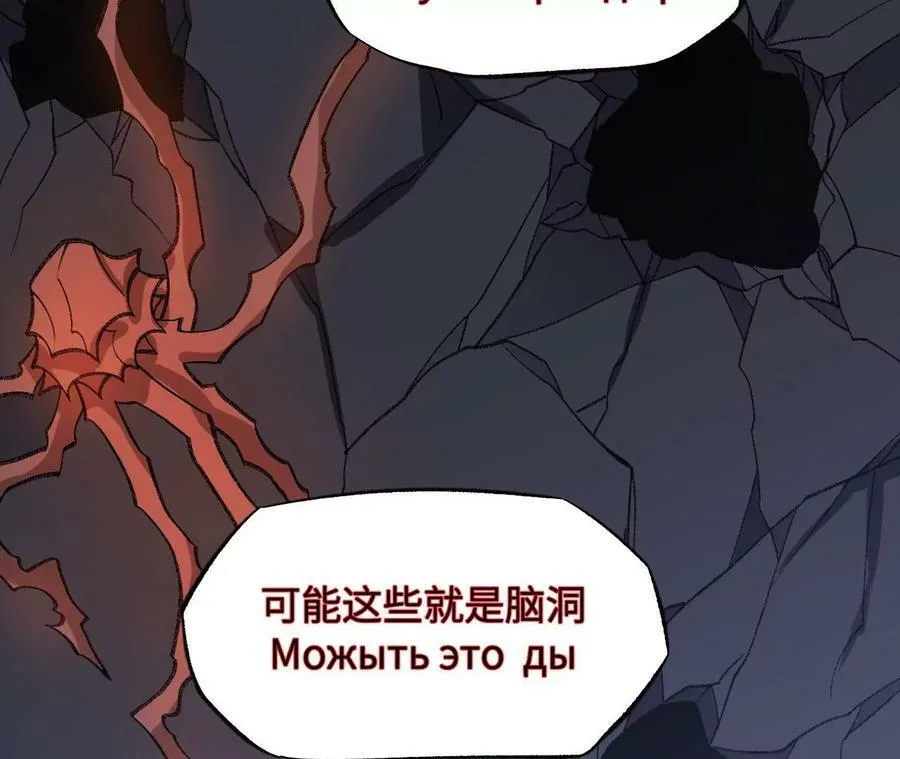 第一百二十二话：彼此分离 第127页