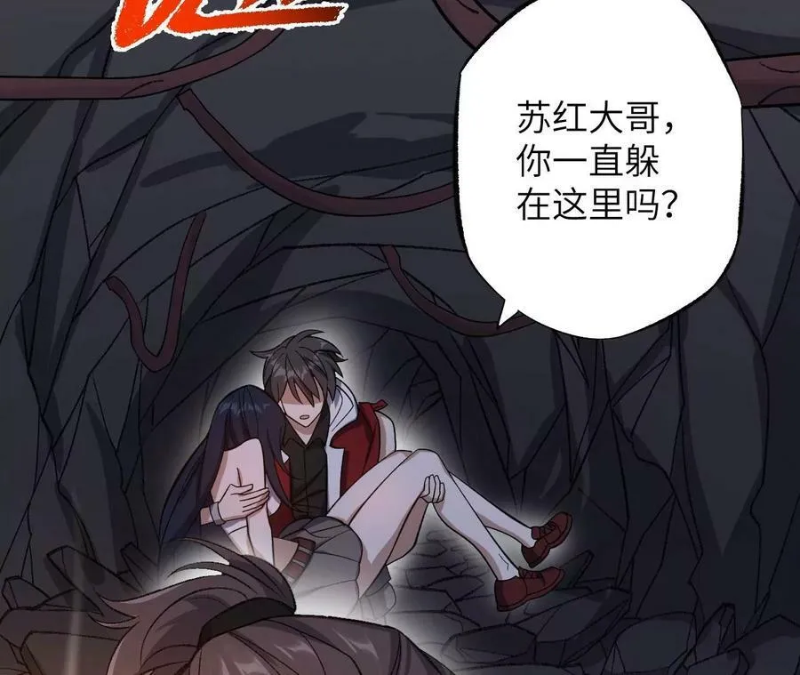 第一百二十二话：彼此分离 第130页