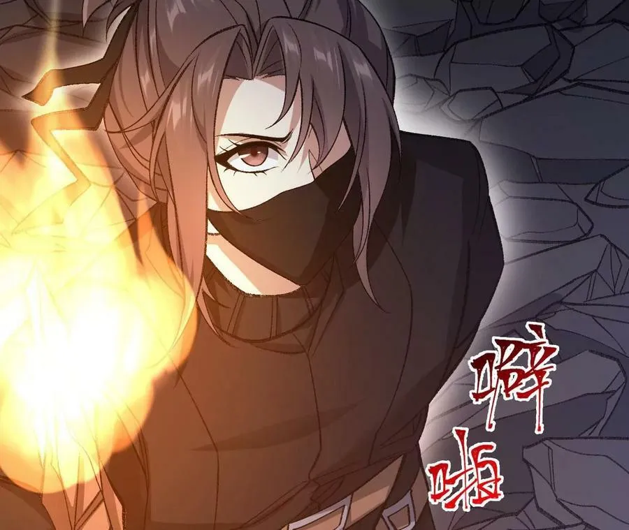 第一百二十二话：彼此分离 第131页