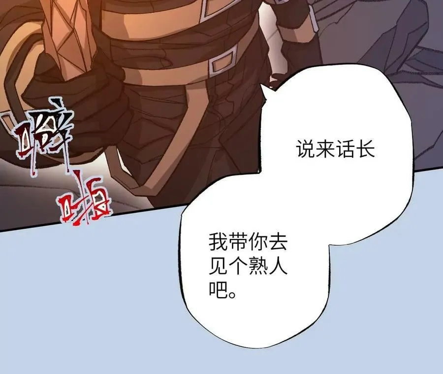 第一百二十二话：彼此分离 第132页