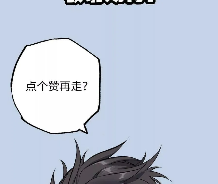 第一百二十二话：彼此分离 第134页