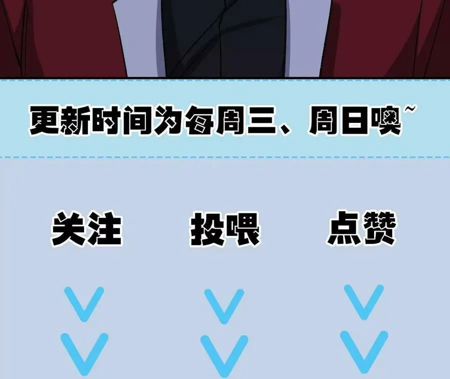 第一百二十二话：彼此分离 第136页