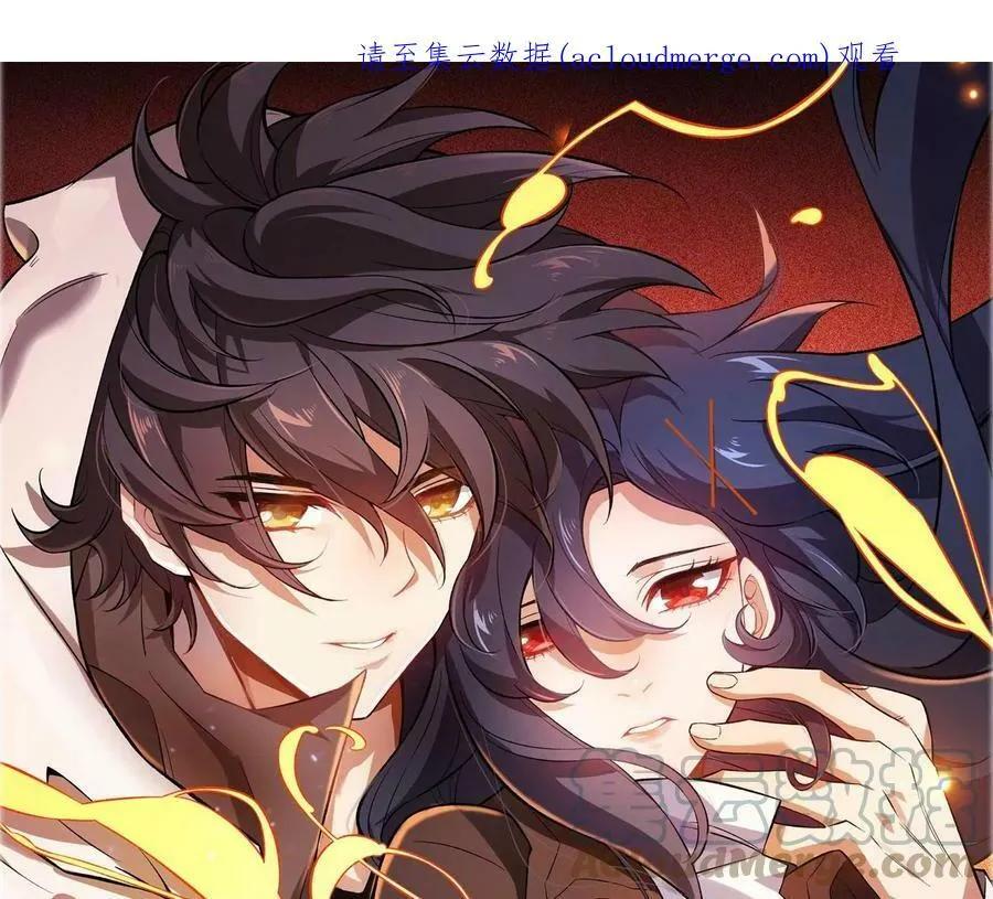 第一百二十三话：来龙去脉 第1页