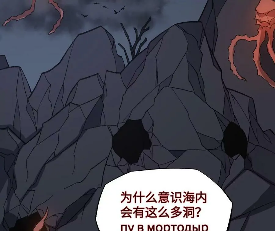 第一百二十三话：来龙去脉 第7页