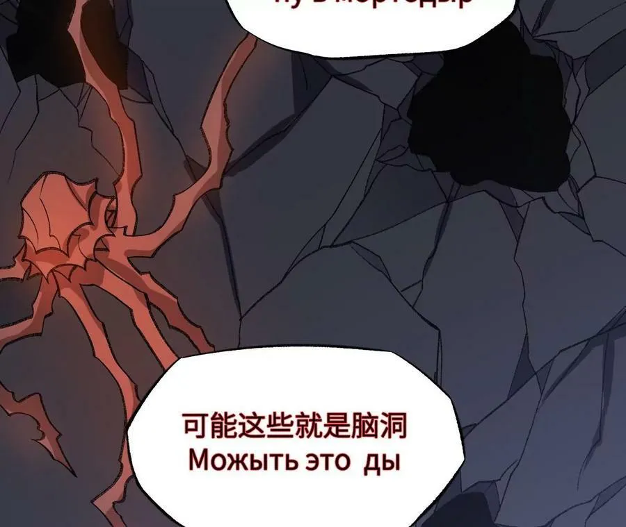 第一百二十三话：来龙去脉 第8页
