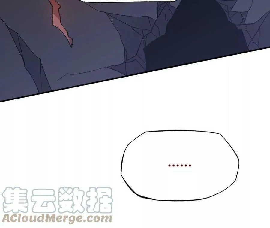 第一百二十三话：来龙去脉 第9页