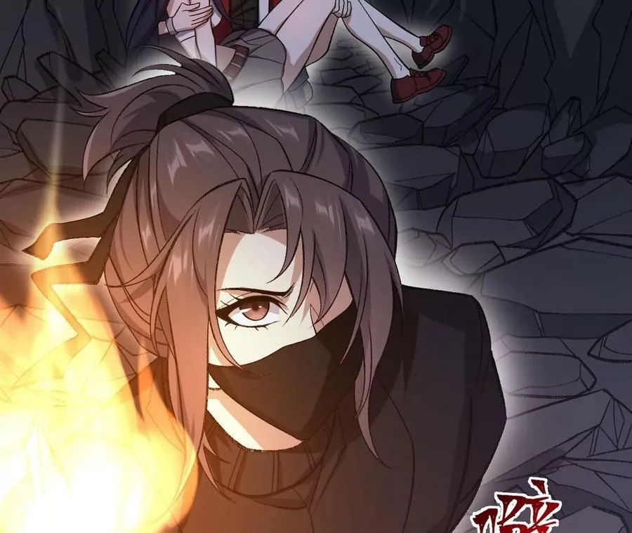 第一百二十三话：来龙去脉 第12页