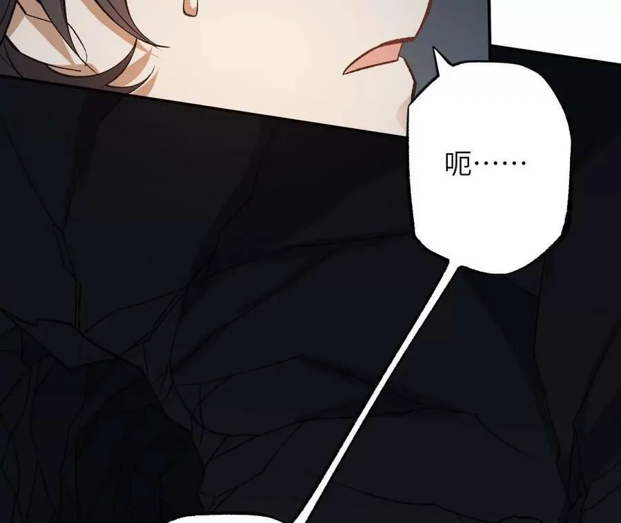 第一百二十三话：来龙去脉 第16页