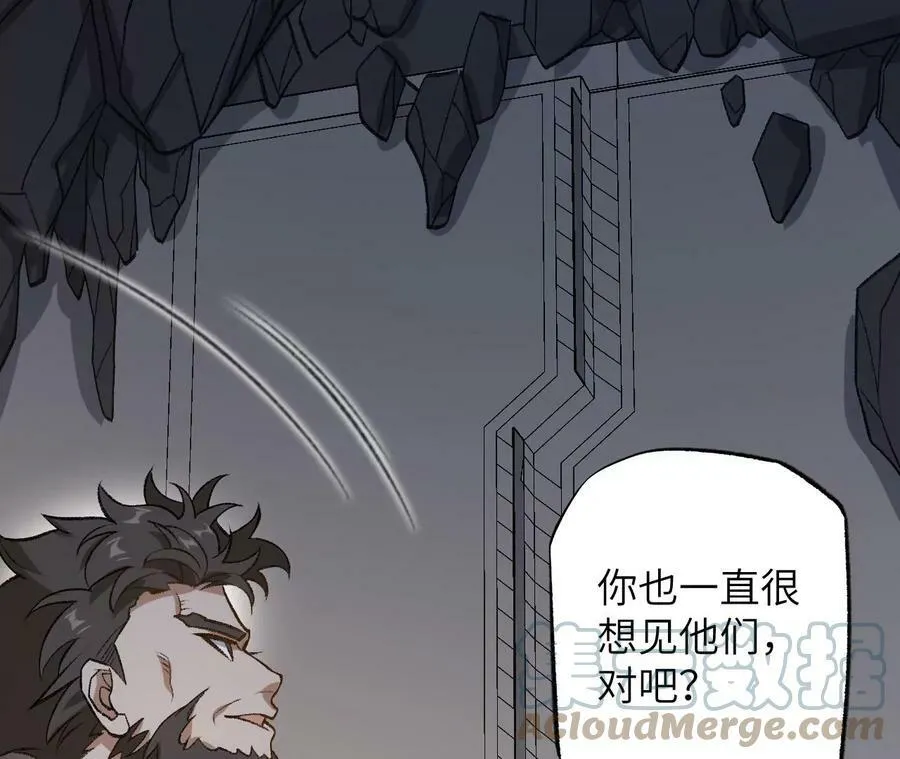 第一百二十三话：来龙去脉 第37页