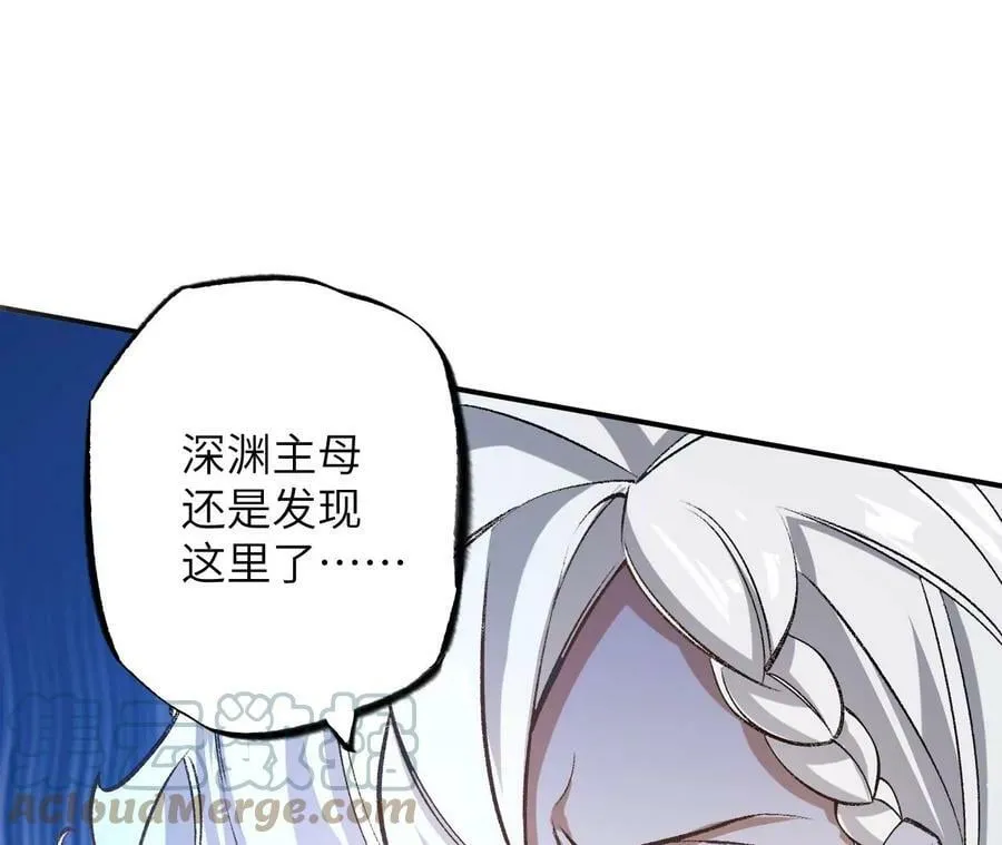 第一百二十三话：来龙去脉 第121页