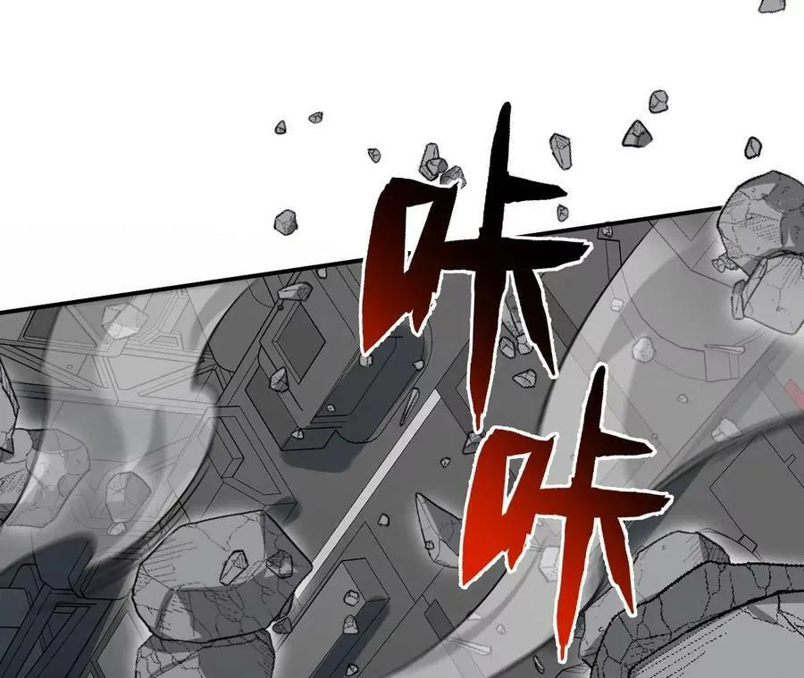 第一百二十三话：来龙去脉 第132页