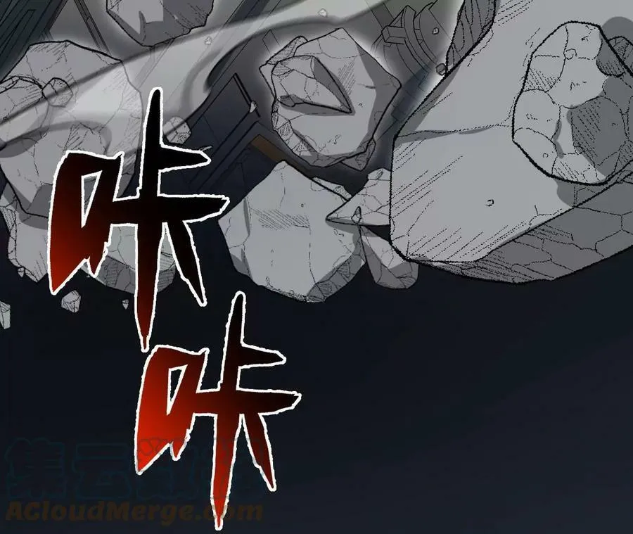 第一百二十三话：来龙去脉 第133页