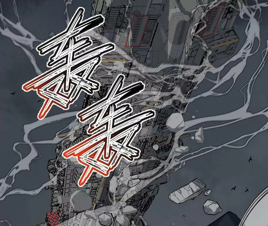 第一百二十三话：来龙去脉 第135页