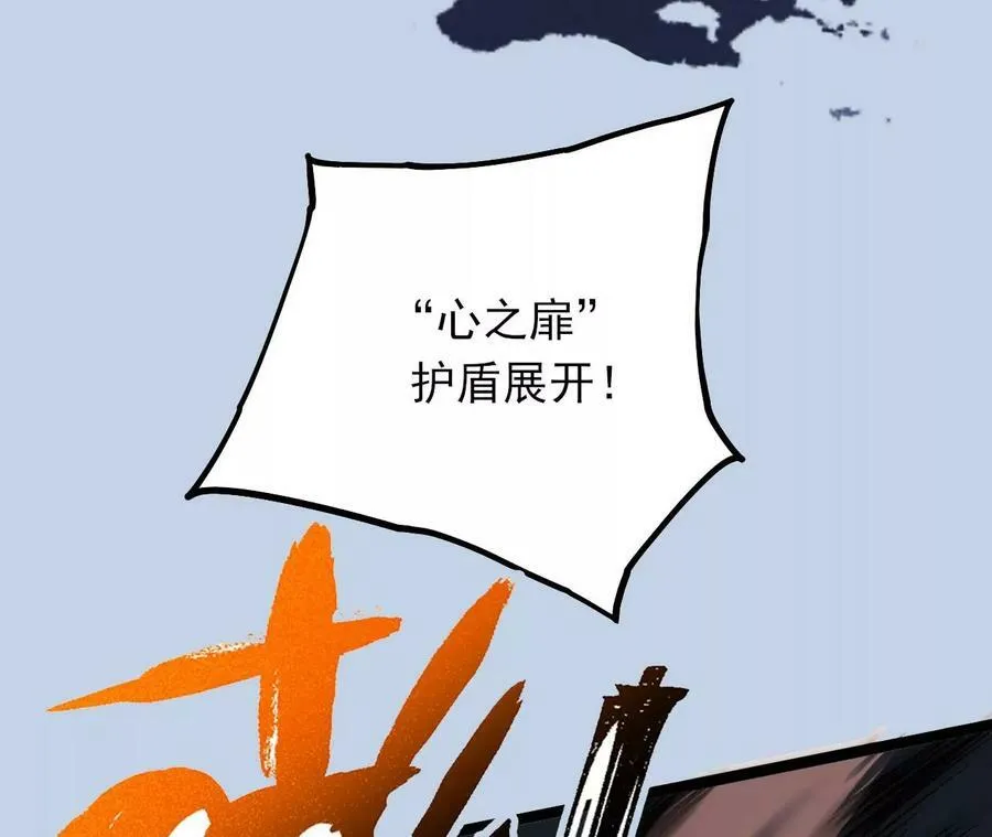 第一百二十三话：来龙去脉 第142页