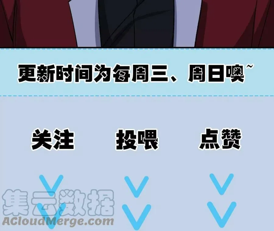第一百二十三话：来龙去脉 第153页