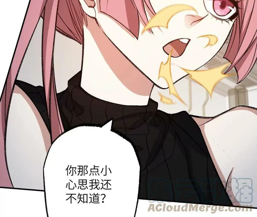 第一百二十话：怒发冲冠 第13页