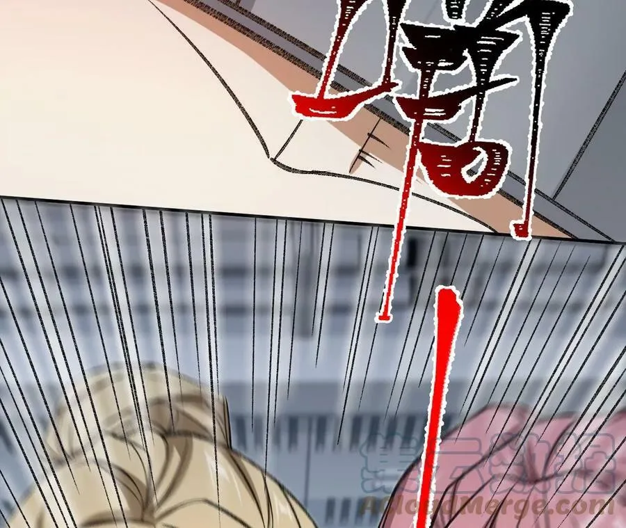 第一百二十话：怒发冲冠 第25页