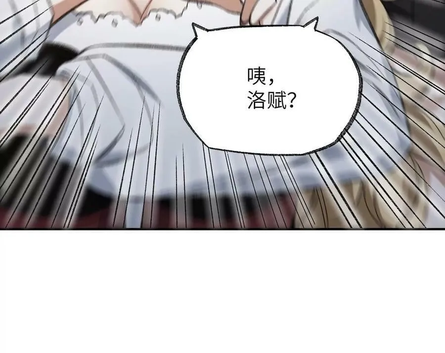 第一百二十话：怒发冲冠 第27页