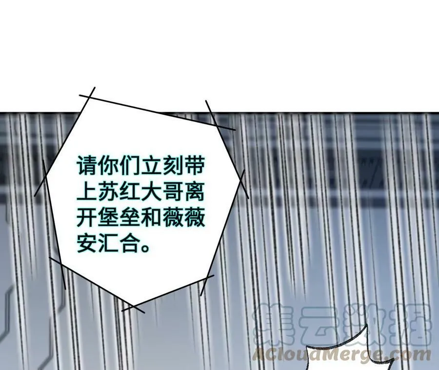 第一百二十话：怒发冲冠 第29页