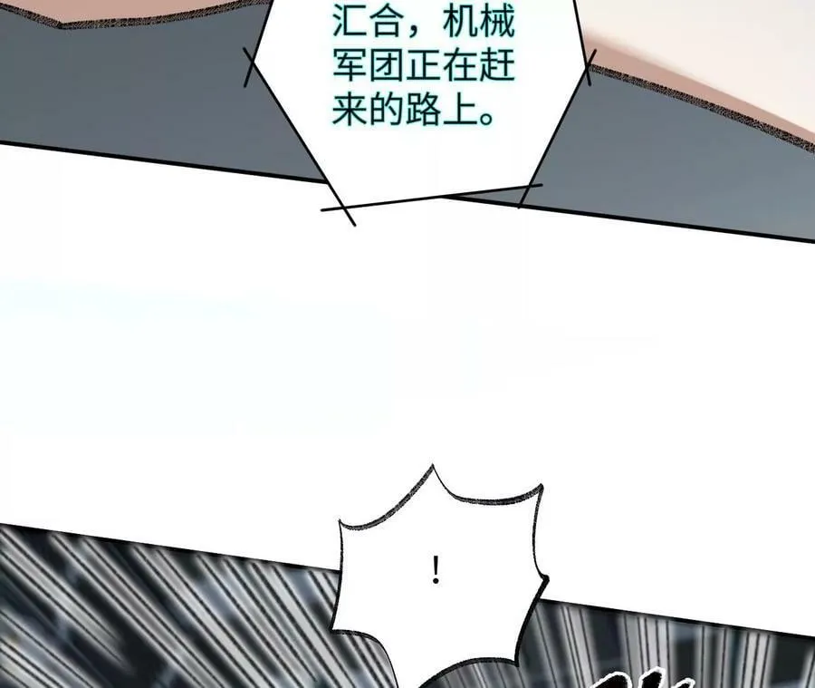 第一百二十话：怒发冲冠 第35页