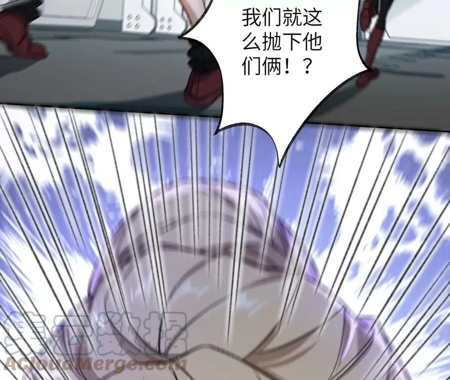 第一百二十话：怒发冲冠 第37页