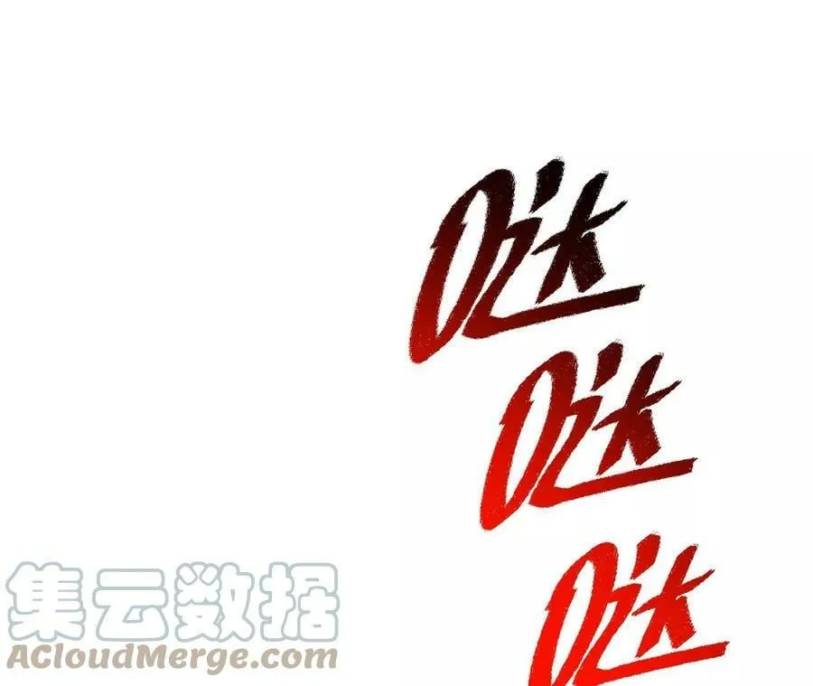第一百二十话：怒发冲冠 第41页