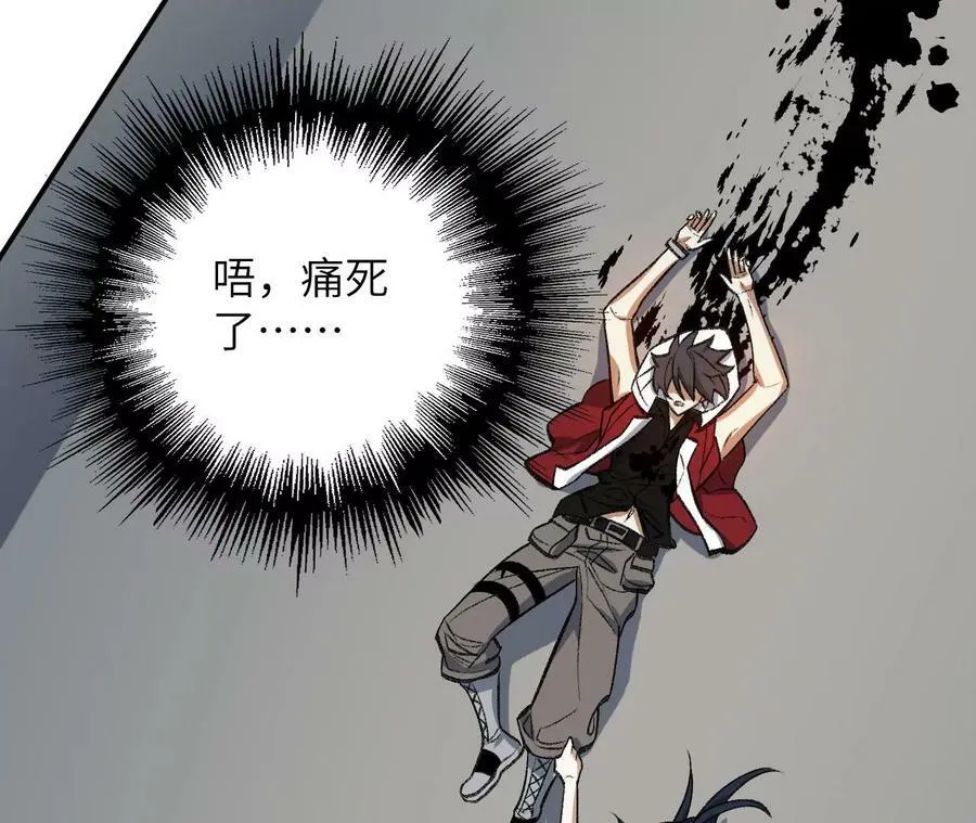 第一百二十话：怒发冲冠 第52页