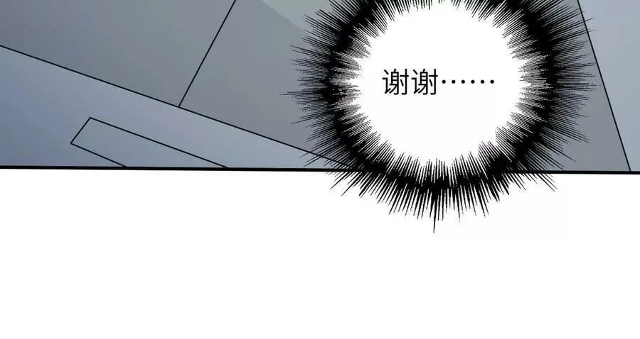 第一百二十话：怒发冲冠 第54页