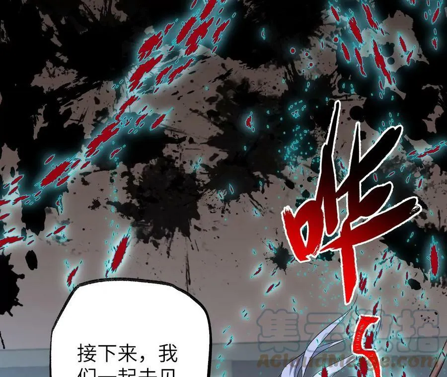 第一百二十话：怒发冲冠 第61页