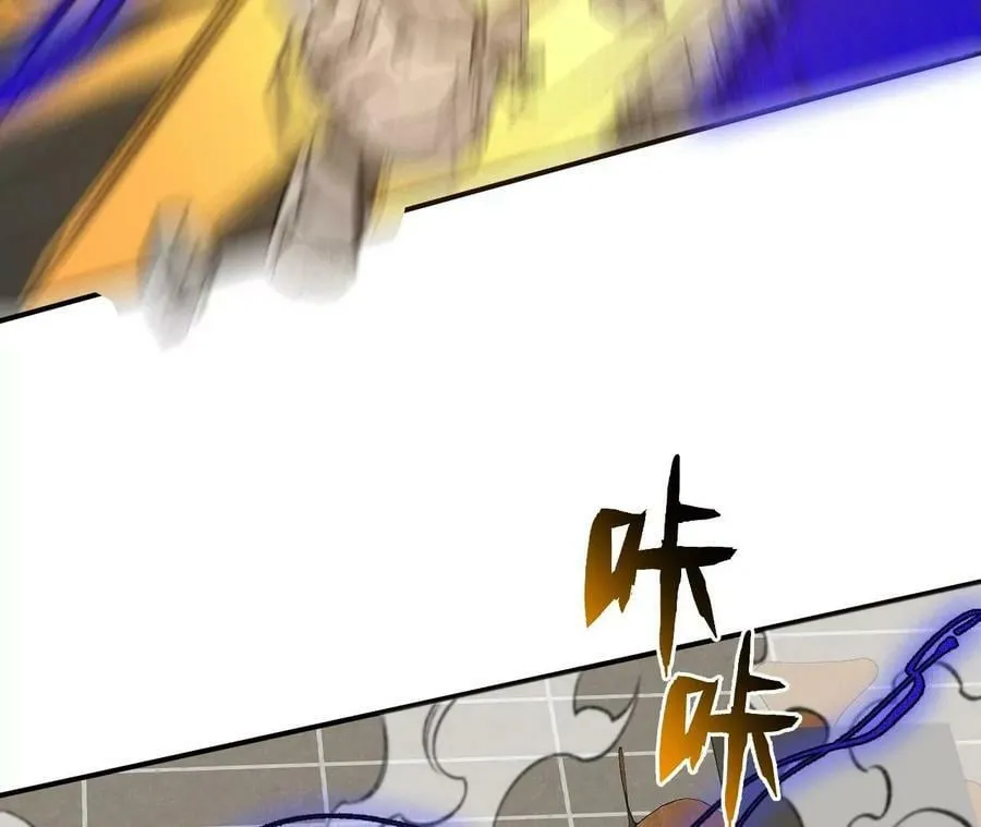 第一百二十话：怒发冲冠 第75页