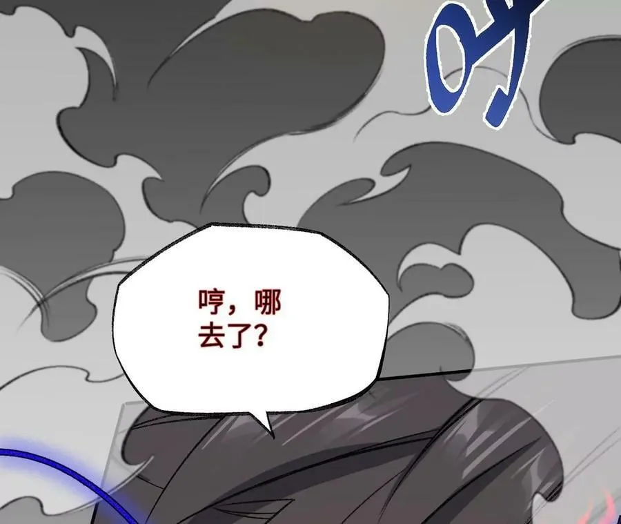 第一百二十话：怒发冲冠 第78页