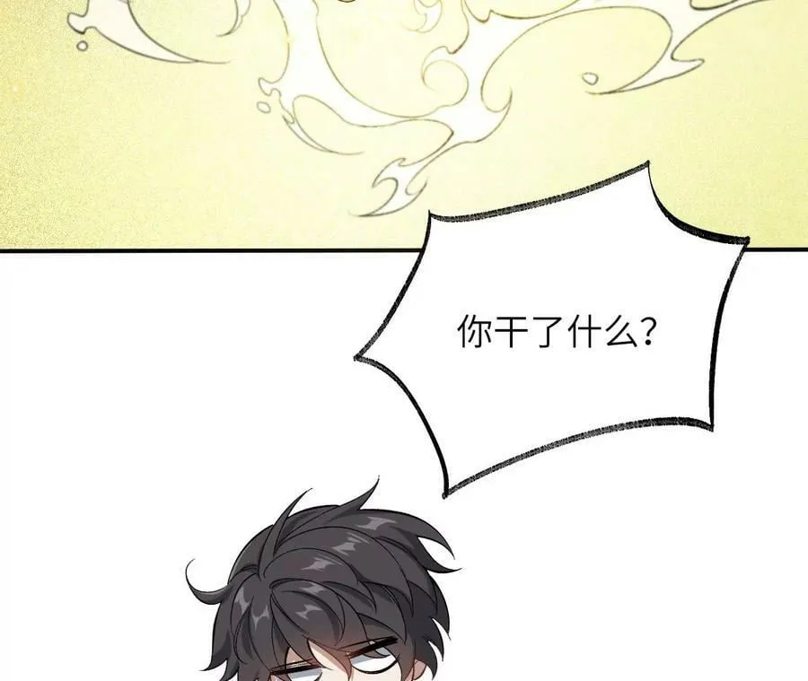 第一百二十话：怒发冲冠 第92页