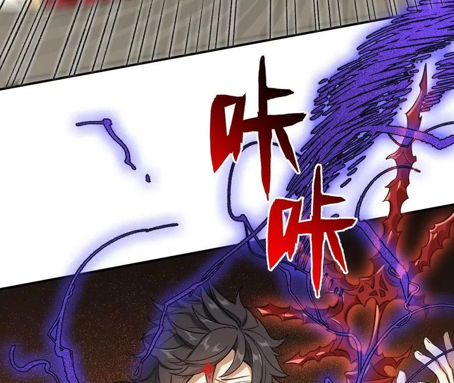 第一百二十话：怒发冲冠 第99页