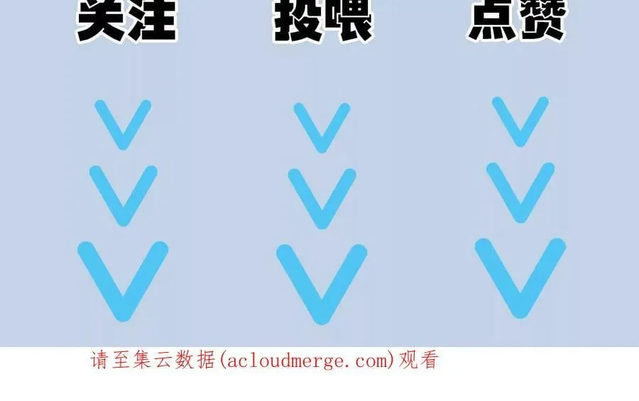 第一百二十话：怒发冲冠 第120页