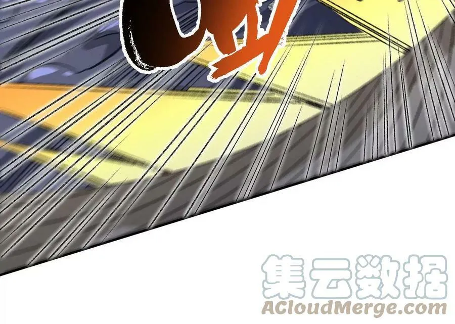 第一百二十一话：乱成一团 第17页