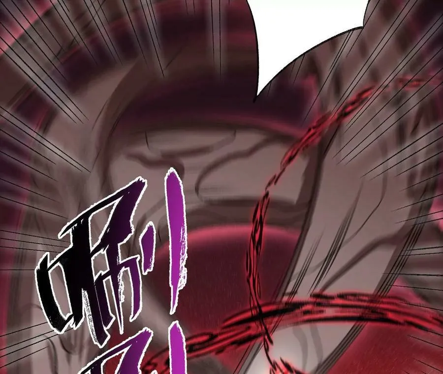 第一百二十一话：乱成一团 第27页