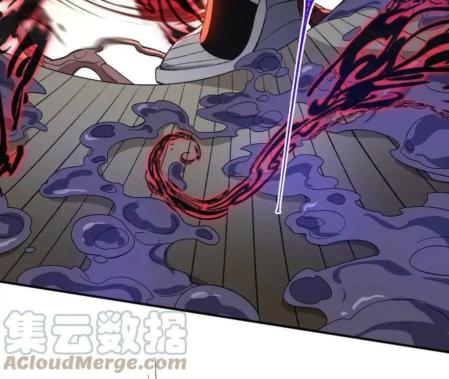 第一百二十一话：乱成一团 第37页